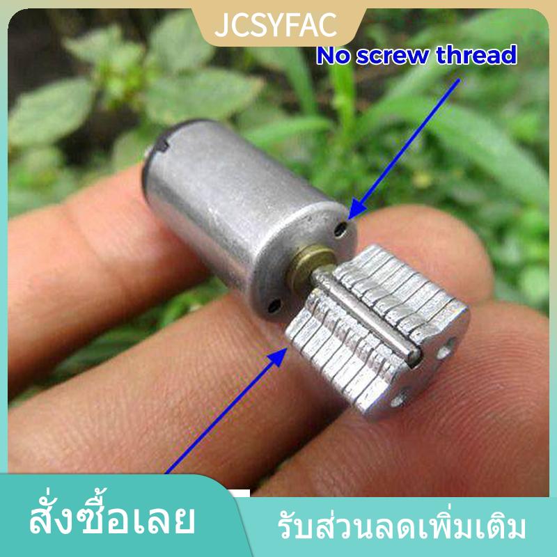 JCSYFAC YINGRAN มอเตอร์แรงสั่นสะเทือน12มม. DC 3-6โวลต์ล้อประหลาดความเร็วสูงสำหรับแปรงสีฟันไฟฟ้าส่วนประกอบซ่อมภายใน ราคา 20 บาท*ส่งฟรี