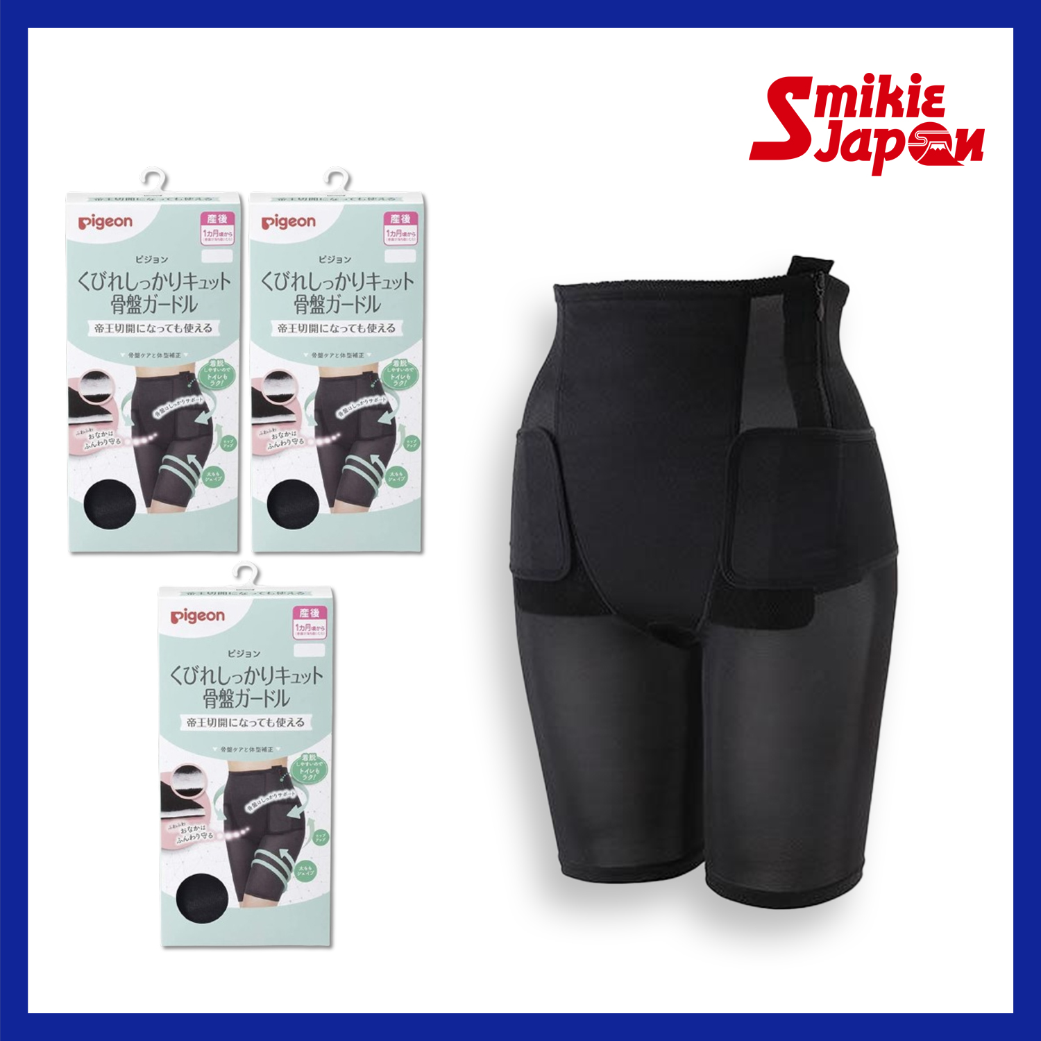 【สั่งซื้อตรงจากญี่ปุ่น】Pigeon Firm Waist Cut Girdle M/L/LL สีดำ เสริมสรีระ ปรับรูปร่างเอว ส่งตรงจากญี่ปุ่น ราคา 1,000 บาท*ส่งฟรี