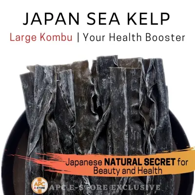 [LARGE] JAPAN SEA KELP [KOMBU] [60G]
