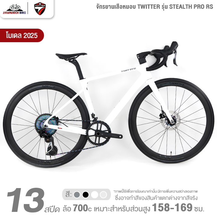 ช้อป Tissot T Race Cycling ออนไลน์ในราคาที่ดีกว่า Lazada Thailand