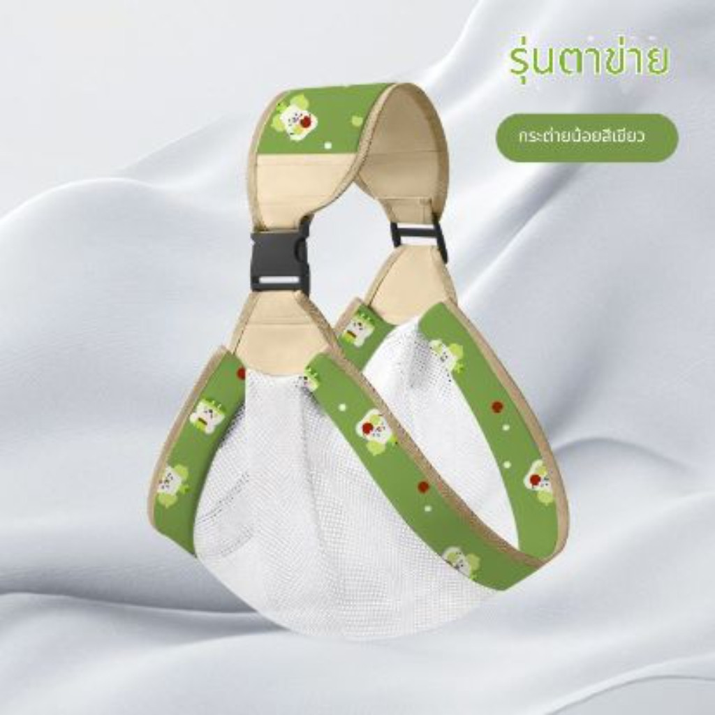 เป้อุ้มเด็กนี้สวมใส่สบาย ผลิตจากผ้าฝ้ายแท้ 100% เหมาะสำหรับเด็กอายุ 3-36 เดือน ดีไซน์แบบหันหน้าไปข้างหน้าช