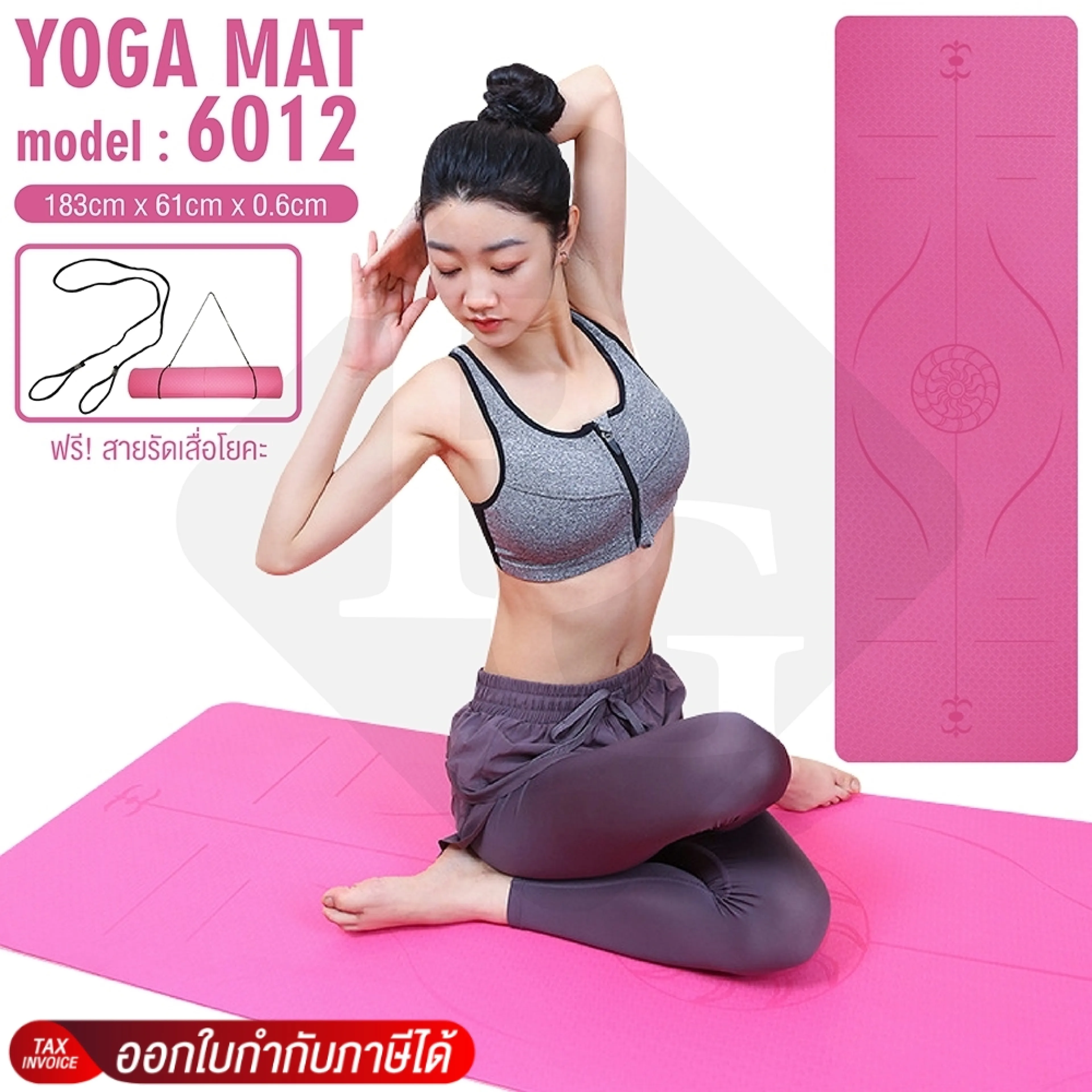 B&G Yoga Mat Model 6012 Fitness Pilates Mat 0.6 cm