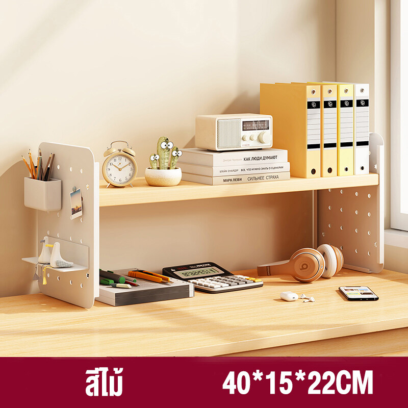 XUXU ชั้นวางของแบบตั้งโต๊ะ ชั้นวางของ ชั้นหนังสือบนโต๊ะ หอพัก ตู้ตั้งโต๊ะหลายชั้น ตู้เก็บของ เก็บชั้นหนังสือไว้บนโต๊ะ