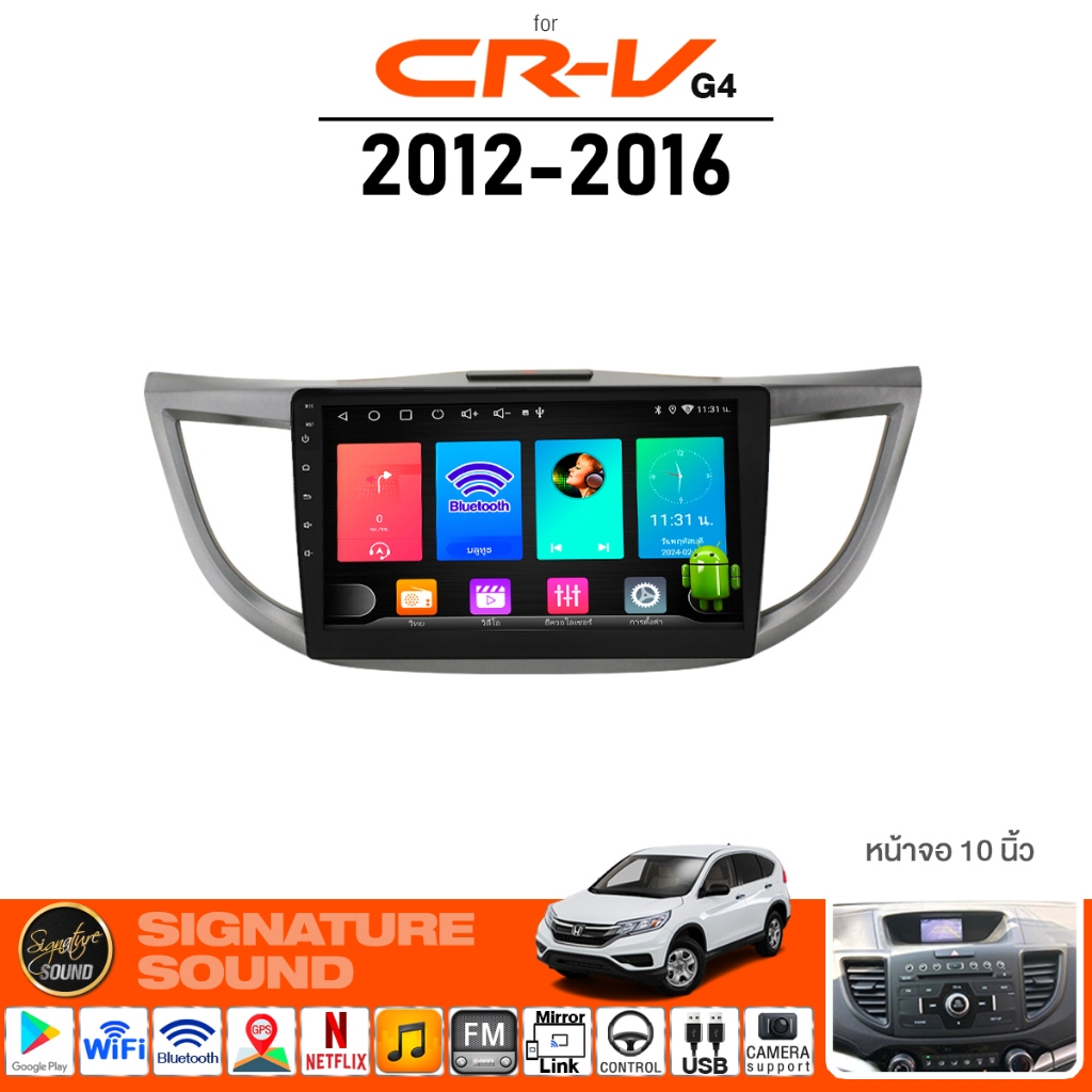 อุปกรณ์ประดับยนต์และชิ้นส่วนยานยนต์ Signature sound Android Car Screen เครื่องเสียงรถยนต์ หน้าจอ Android หน้าจอ Android สำหรับ Honda Cr-V Crv 12-16 หน้าจอรถยนต์