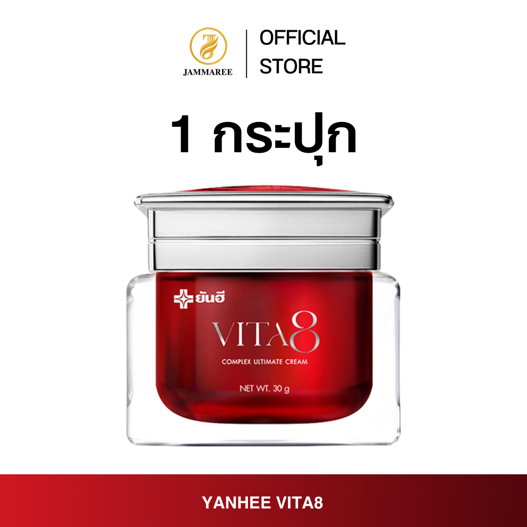(1 Jar) Yanhee Vita8 Complex Ultimate Cream Yanhee Vita Age Cream Reduces Wrinkles. Sagging Facial Skin and Dark Spots for the Facial Skin of Thai People Aged 40+ ราคา 1,290 บาท*ส่งฟรี