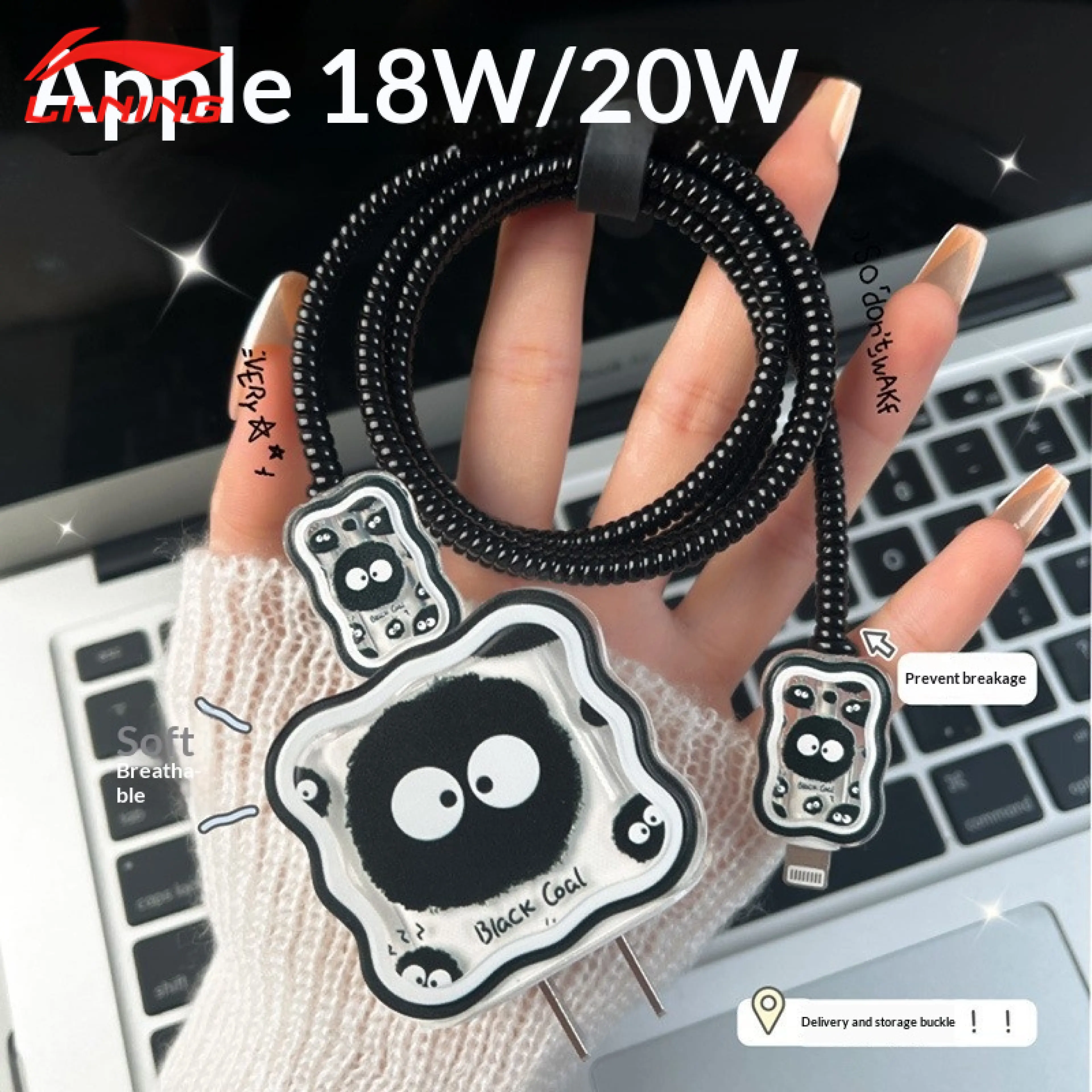 Li-Ning Fur Ball Cute Cartoon USB Cable Protection Sleeve Suitable for Apple Charging Cable iPhone Charger Protective Case