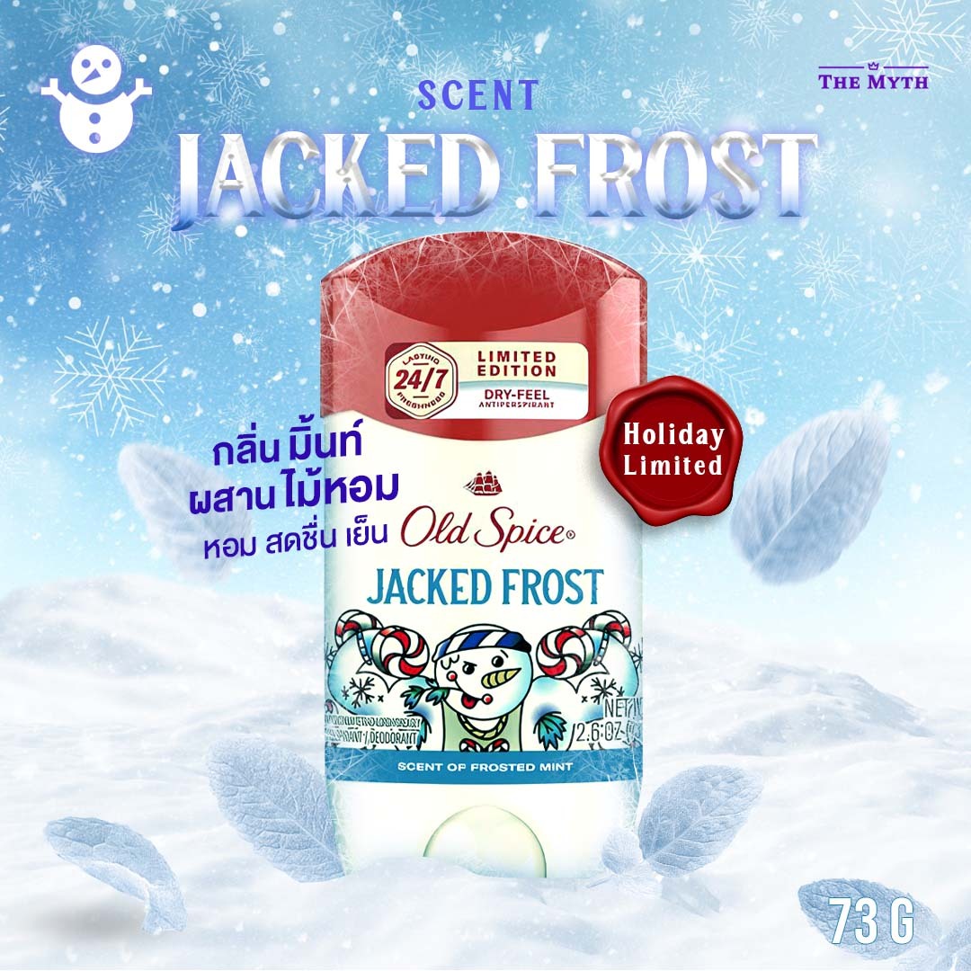 Old Spice Limited Jack Frost หอมหวานมิ้นท์เบาๆ เย็นสดชื่น ไม่ฉุน ให้ความรู้สึกเย็นผ่อนคลาย ราคา 498 บาท*ส่งฟรี
