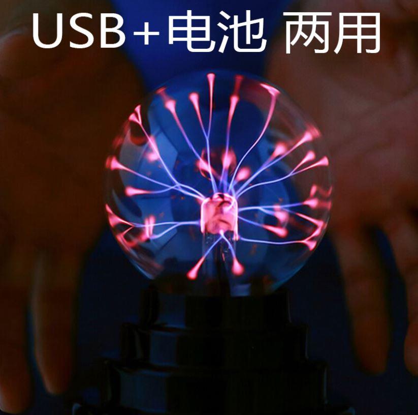 Fresh Preserved Flower Artificial Decorations Flower with led Remote Control Relaxing Lamp Plasma Light valentines day