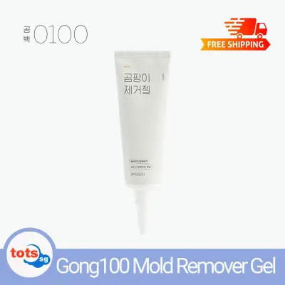 Gong100 Mold Remover Gel [SG Seller] - Great for Tiles Grout Sealant Bath Sinks Showers