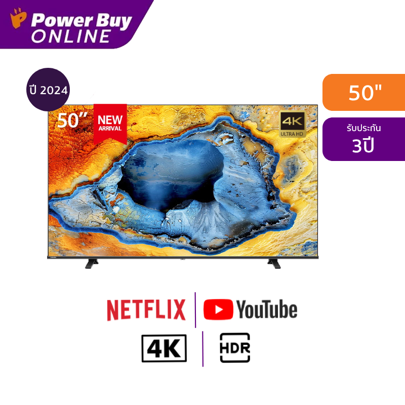 อุปกรณ์โทรทัศน์และวิดีโอ Toshiba ทีวี 50E450N สมาร์ท ทีวี 50 นิ้ว 4K UHD QLED รุ่น 50E450NP ปี 2024