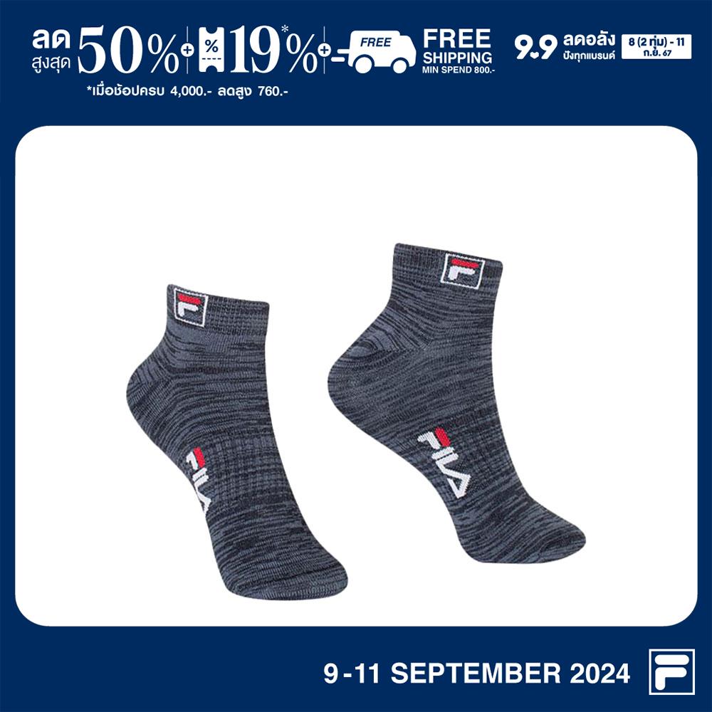 FILA ถุงเท้าผู้ใหญ่ รุ่น ROSQ32001 - BLACK ราคา 110 บาท*ส่งฟรี