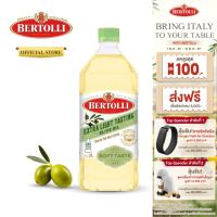 เบอร์ทอลลี่ เอ็กซ์ตร้า ไลท์ เทสติ้ง 2 ลิตร │ Bertolli Extra Light Tasting 2 L