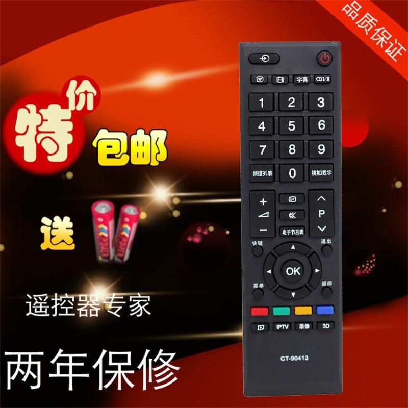 Toshiba TV LED pengendali jarak jauh CT-90413 sabuk 3D fungsi penggunaan umum CT-90406
