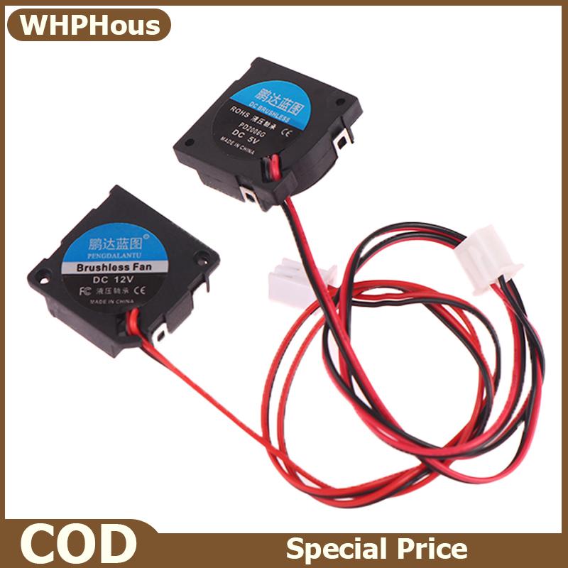 WHPHous 1ชิ้น2006พัดลมเป่า5V 12V 2ซม. 20มม. พัดลมเป่าลมขนาด20x20x6มม. พัดลมเป่าแล็ปท็อปพัดลมเครื่องเพิ่มความชื้นแบบเหนี่ยวนำพัดลม ราคา 103 บาท*ส่งฟรี