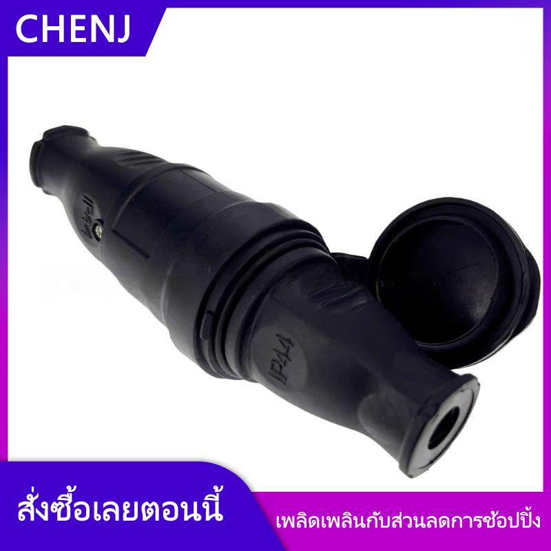 CHENJ YADUN ปลั๊กไฟฟ้ายางกันน้ำ250V ขั้วต่อไฟฟ้ายุโรปที่ต่อสายดินสำหรับใช้ในบ้านกลางแจ้งโครงการ DIY 16A สหภาพยุโรป ราคา 84 บาท*ส่งฟรี
