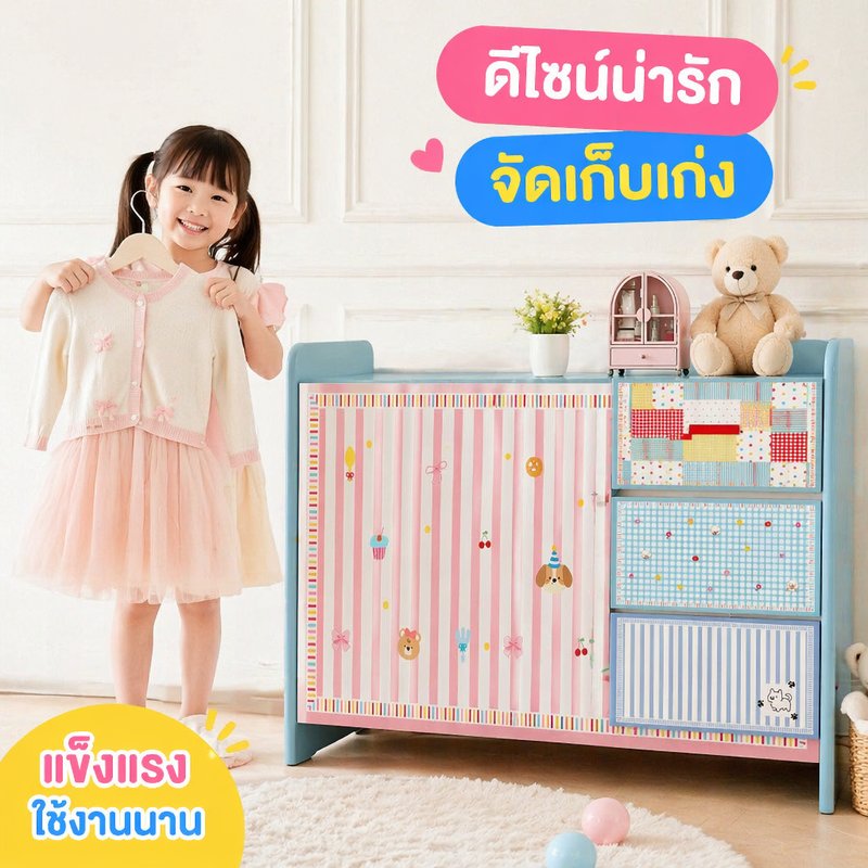 Allieuka ม่านครัวสั้น แบบกาวในตัว กันฝุ่น ลายการ์ตูนน่ารัก สำหรับตู้เก็บของ หน้าต่าง ระบายอากาศ ติดตั้งง่าย ไม่ต้องเจาะ ราคา 121 บาท*ส่งฟรี