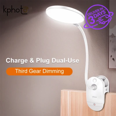 【Free shipping】Kphoto LED Touch On/off Switch 3 Modes Clip Table Lamps 7000K Eye Protection Desk Light Dimmer Rechargeable USB Led Desk Lamp