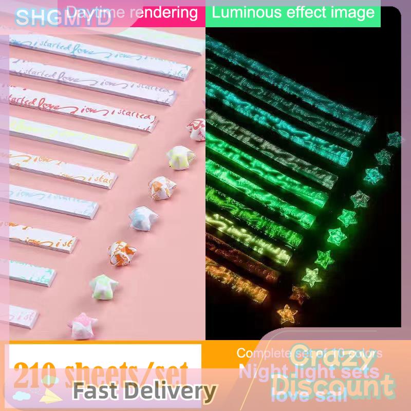 SHGMYD แผ่นกระดาษโอะริงะมิเรืองแสง210ดาวกระดาษพับได้น่ารักลายดาวนำโชคแถบกระดาษสำหรับงานฝีมือศิลปะแบบ DIY