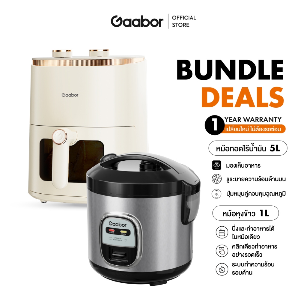 【Bundle】Gaabor 400W หม้อหุงข้าวมัลติฟังก์ชันขนาดเล็ก 1 ลิตร RC20M+5 ลิตร หม้อทอดไร้น้ำมันไฟฟ้า 1350W อเนกประสงค์ AF-45M ราคา 1,199 บาท*ส่งฟรี
