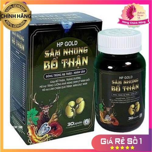 [Brand Product] Hp Gold Ginseng Velvet Tonic for Kidney Health, Enhances Vitality, Strengthens Male Physiology, Reduces Back Pain and Knee Pain, Large Bottle Lzht
