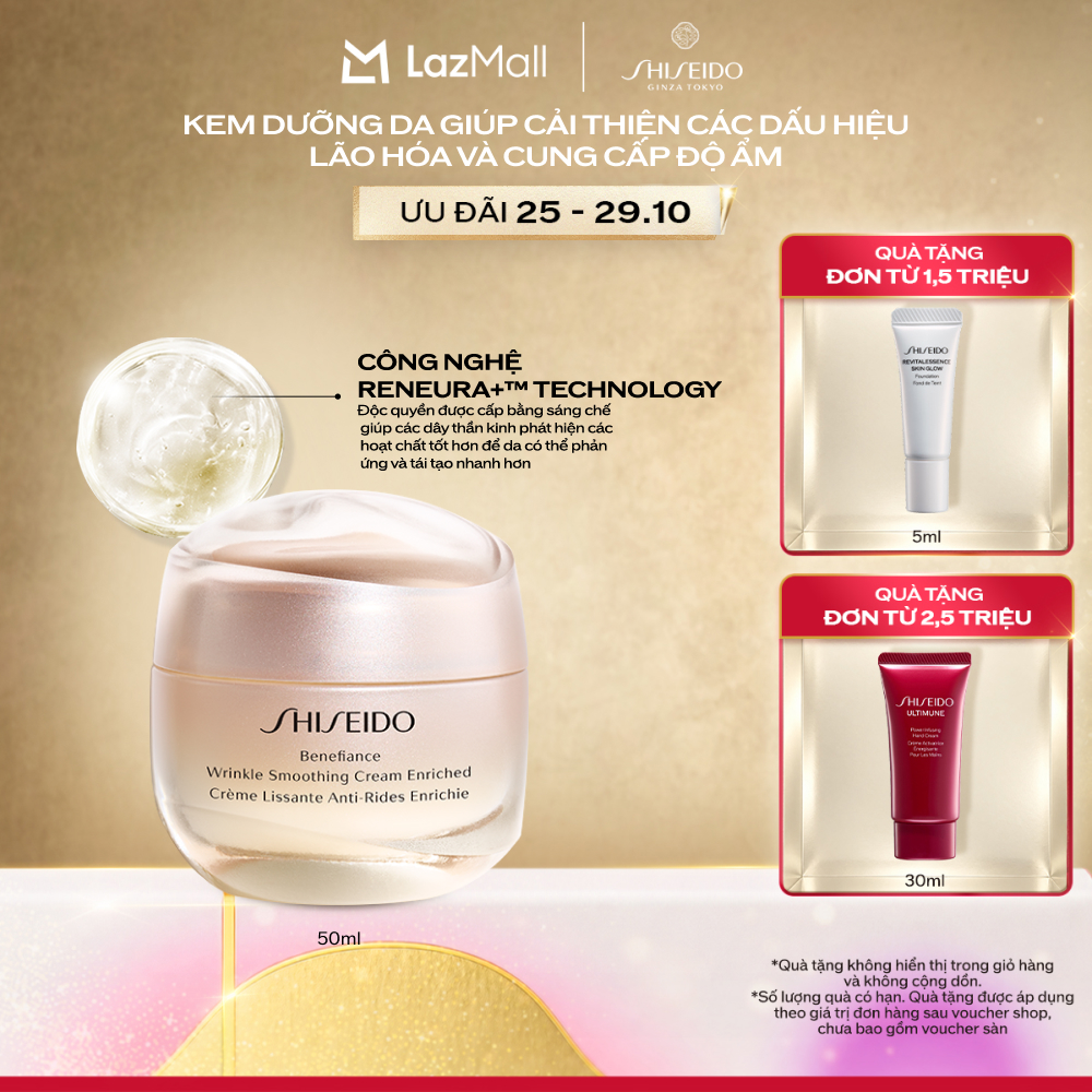 Kem dưỡng da chống lão hóa giàu ẩm Shiseido Benefiance Wrinkle Smoothing Cream Enriched 50ml
