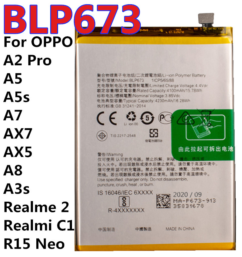 Pin Oppo F9/ R17 ZIN chính hãng Oppo sản xuất Mã pin BLP673