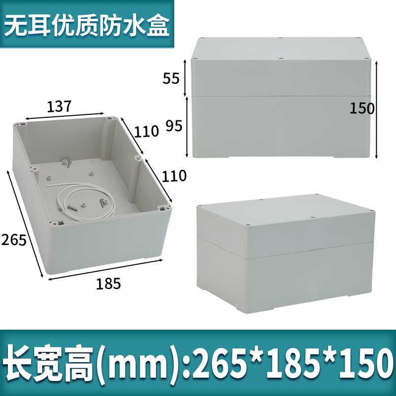 Hộp Chống Nước 265x185x150 Kehua | Chất Liệu Nhựa Cao Cấp | Tùy chọn Đa Dạng Kích Thước | Ứng Dụng Đa Dạng