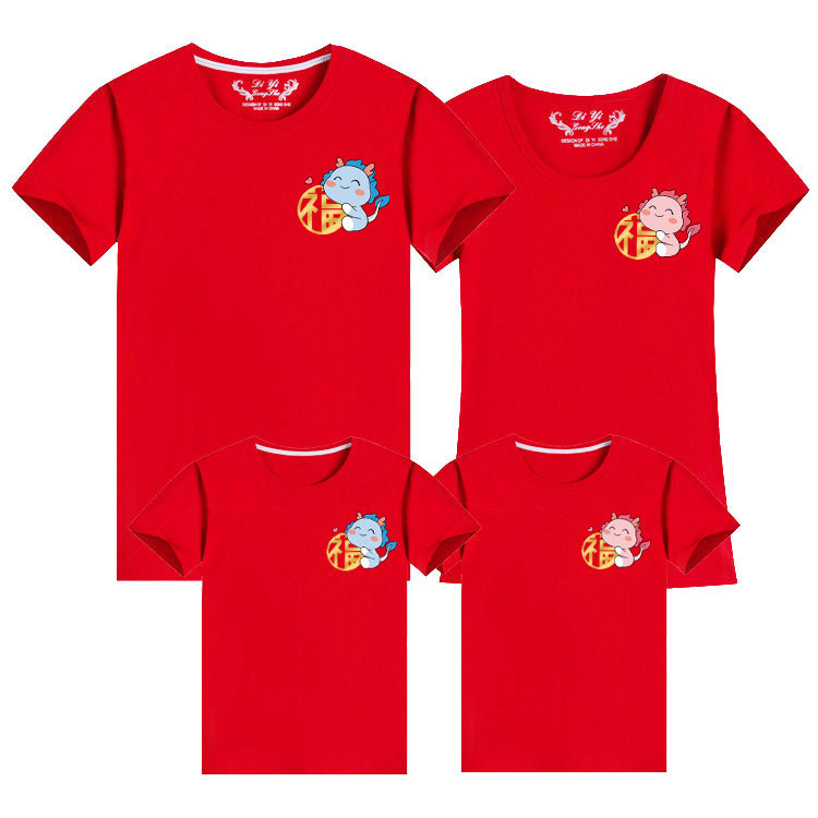 2024 CNY Chúc mừng năm mới Rồng cha con ăn mặc áo thun ngắn tay Phim hoạt hình dễ thương in màu đỏ vòng cổ bông đầu cho gia đình