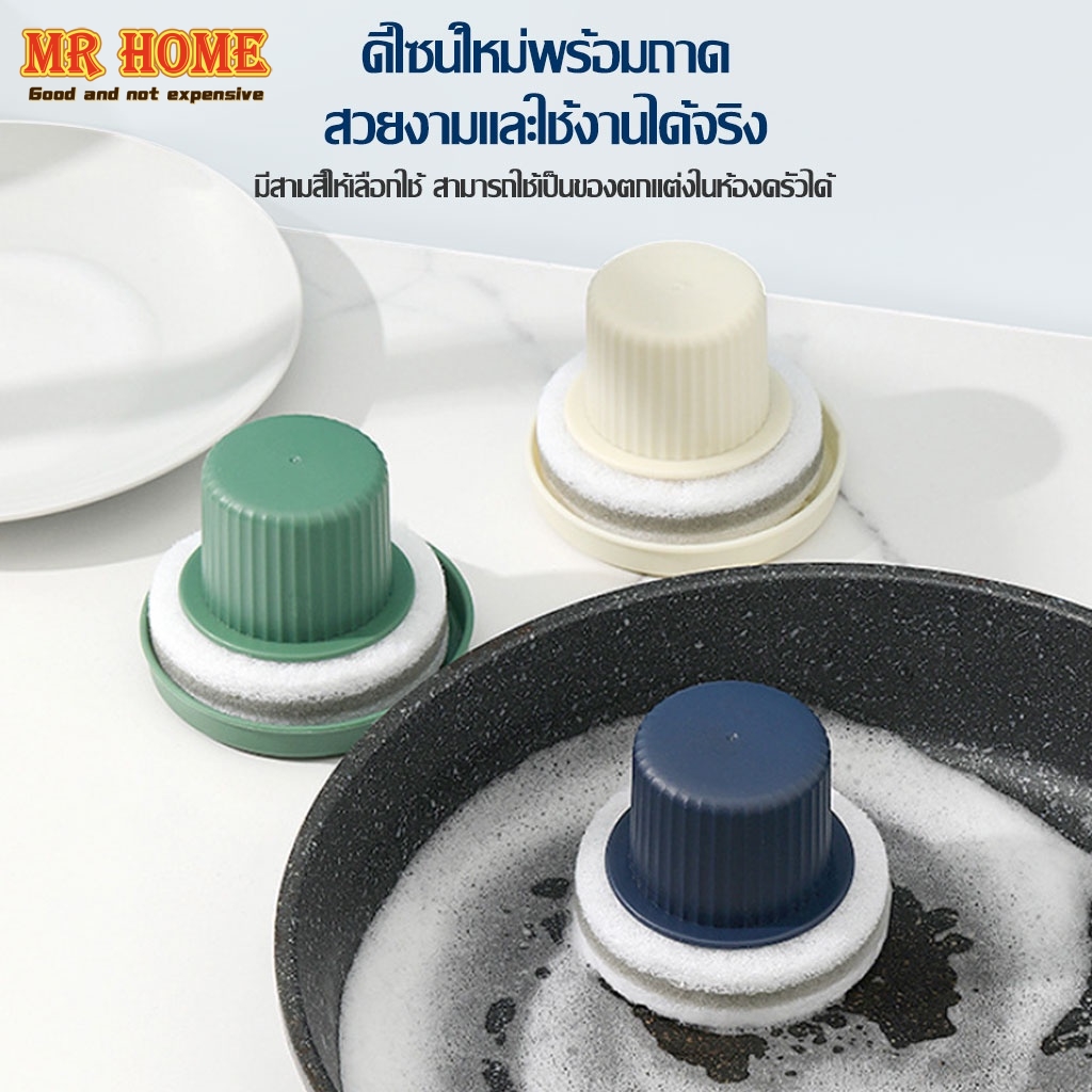 แปรงขัดหม้อ แปรงทำความสะอาด ที่ขัดหม้อ แบบมีที่จับ ใช้ทำความสะอาดภาชนะฝอยขัดหม้อมีด้ามจับ ราคา 38 บาท*ส่งฟรี