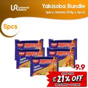 5 x Nissin Yakisoba Pouch Spicy Chicken