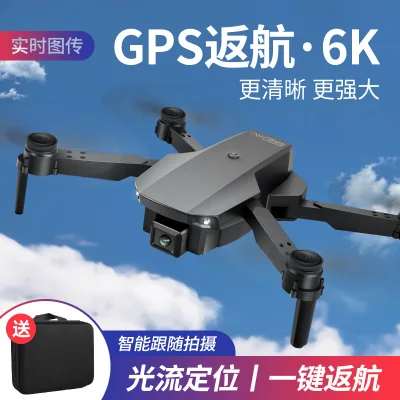 Folding GPS unmanned aircraft 4k aerial photography remote control aircraft HD long endurance dual camera quadcopter