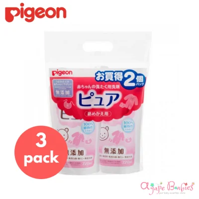 [Bundle Of 3] Pigeon Baby Laundry Detergent Pure 720ml Refill (2x3=6Pcs) (Made In Japan)
