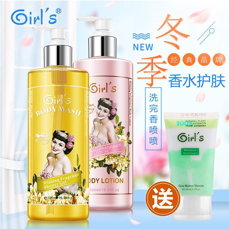 Buy Girl S Girls Xuyuan Perfume Shower Gel Moisturizer Body Care Moisturizing Set Long-lasting Fragrant Softening Singapore