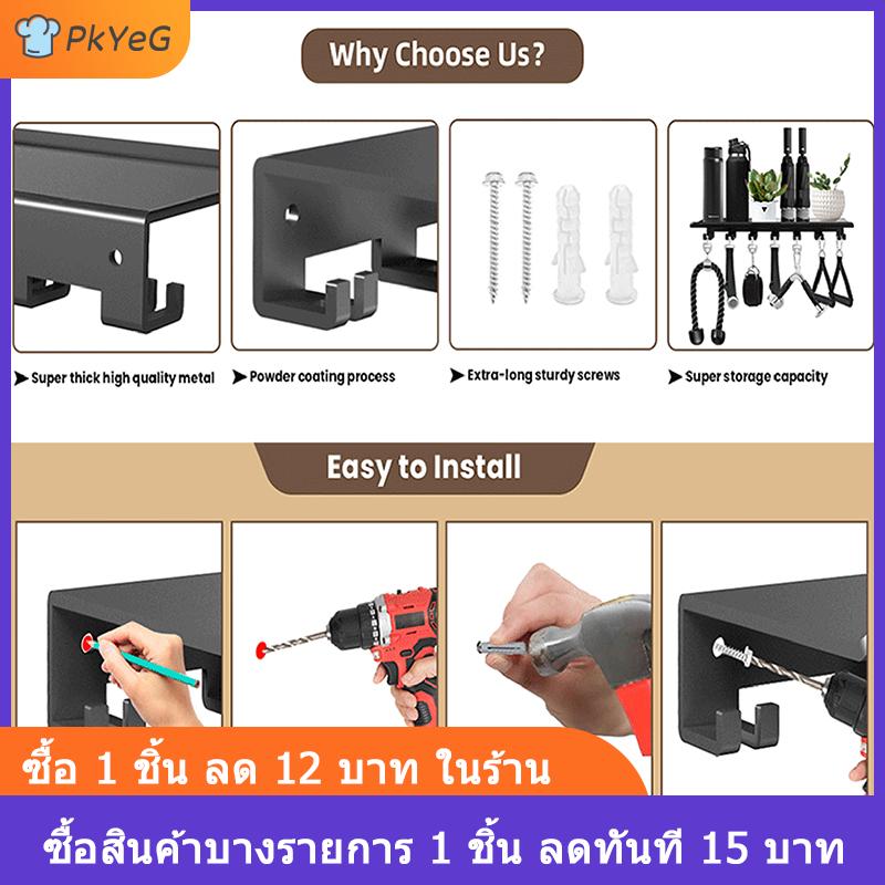 [COD] PkYeG ชั้นวางของโลหะแบบลอยตัวใช้ได้กับการจัดเก็บในบ้านห้องออกกำลังกายอะแดปเตอร์ตัวยึดทีล็อกที่แขวนห้องยิมชั้นแขวนติดผนังพร้อมตะขอสีดำที่วางออกกำลังกาย ราคา 534 บาท*ส่งฟรี