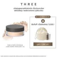 THREE Ultimate Diaphanous Loose Powder Translucent 17g