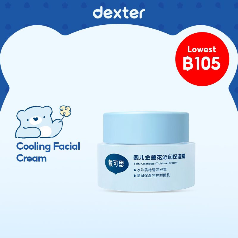 Dexter Baby Cream Bingsu Texture: Quick Cooling 3-5 ° C Reduces Redness and Itching + Moisturizes for 12 Hours. # Safe Even for Babies ราคา 299 บาท*ส่งฟรี