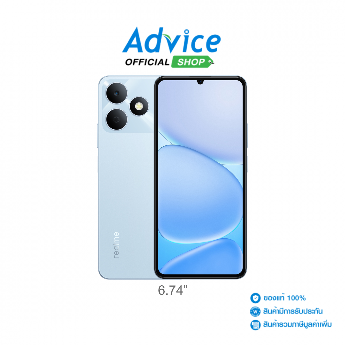 REALME Note 80 (4+64GB) Glacier Blue ราคา 3,599 บาท*ส่งฟรี