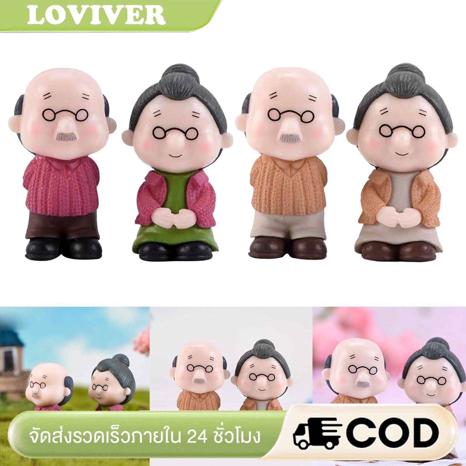 Cute Hand Painted Old Couples Miniature Ornaments Fariy Garden Doll House Bonsai Succulent Decor Figurine ราคา 41 บาท*ส่งฟรี