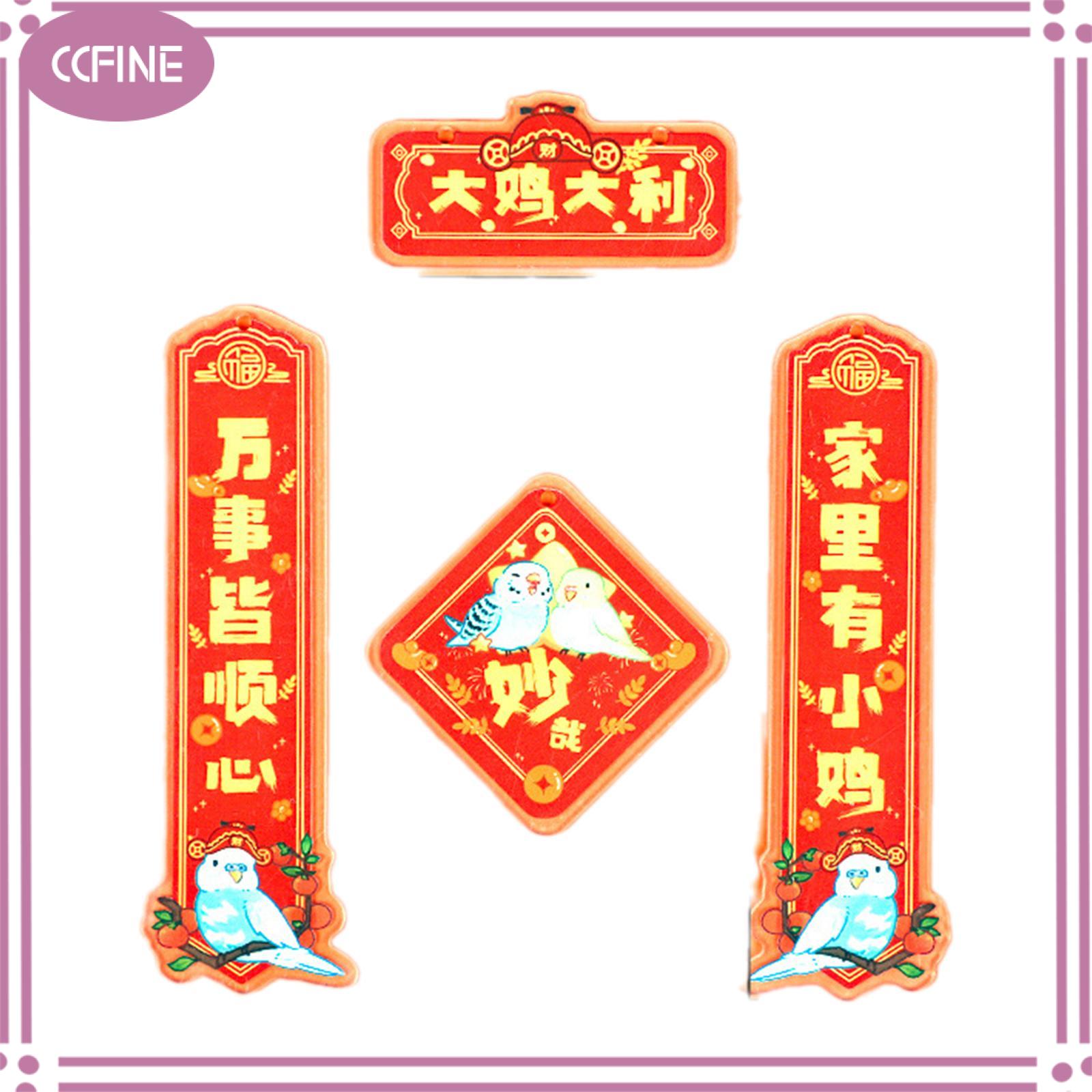 Ccfine birdcage năm mới trang trí Vẹt Mặt dây chuyền khớp nối treo trang trí khớp nối