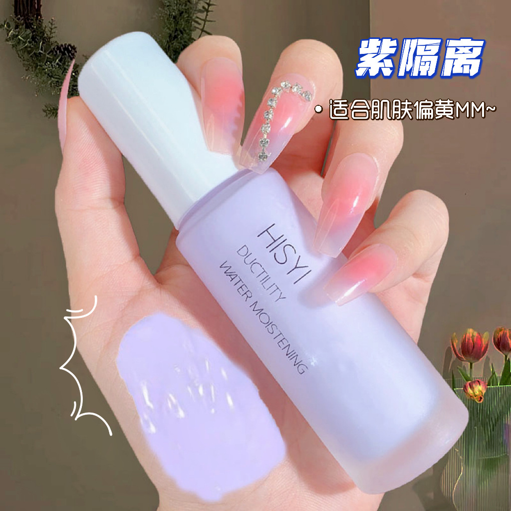 Hisyi Kem Cách Ly, Dưỡng Ẩm, Nhẹ Và Sáng, Kem Nền Dạng Lỏng Cho Sinh Viên, Kem Lót Trang Điểm, Mỹ Phẩm Trang Điểm Giá Rẻ