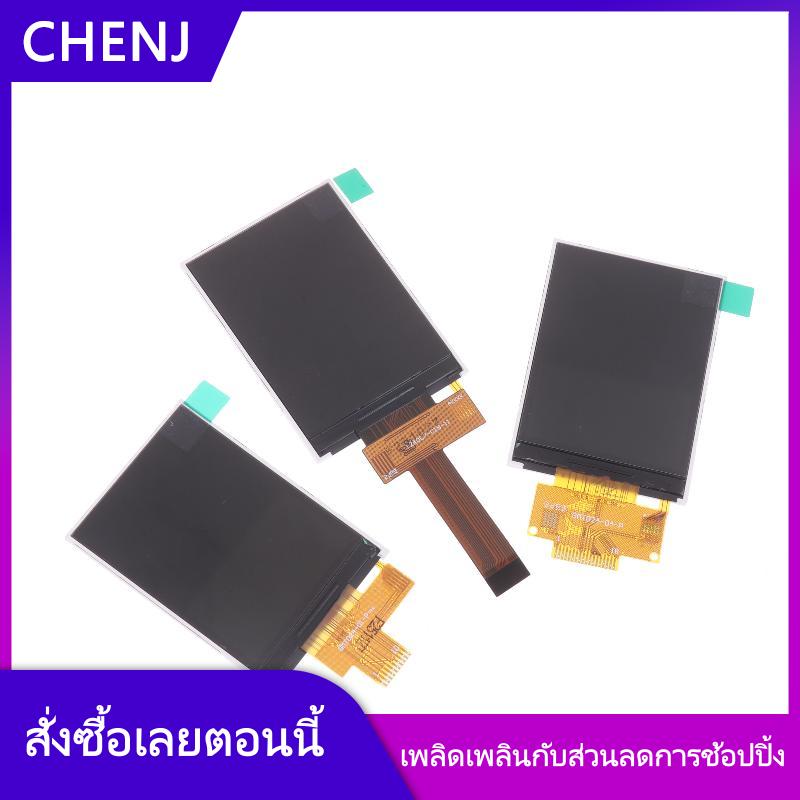 CHENJ YADUN 1ชิ้นหน้าจอ TFT LCD ขนาด2.4นิ้ว ST7789หน้าจอขนาดเล็กหน้าจอแสดงผล240x320 LCD หน้าจอสี SPI เปลือย ราคา 121 บาท*ส่งฟรี