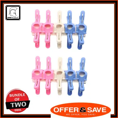 [Bundle Of 2] ONS Laundry Clip Clips Clothes Pegs (Pink,White,Blue) (20pcs)