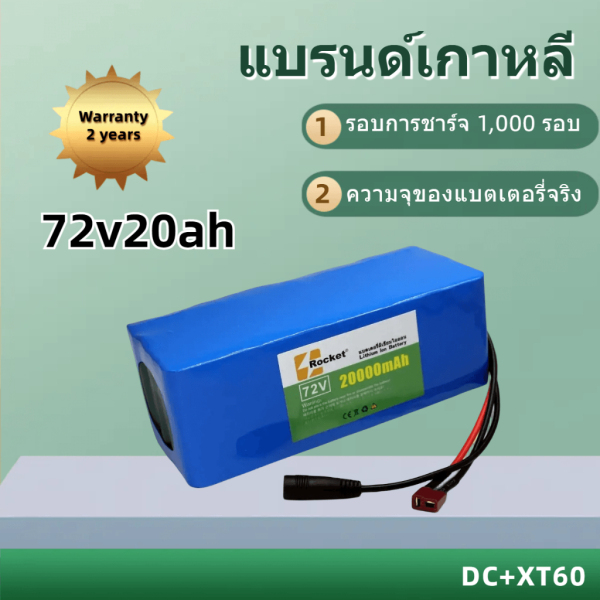 Powerful Watch Battery R20747712 main image 1