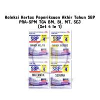 [Intelligent] (2026) Penerbit Mahir: Koleksi Kertas Percubaan SPM SBP Tingkatan 5 Sebenar Tahun 2020-2025