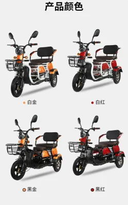 The new leisure electric tricycle adult household scooter picking up children, elderly women, small cars