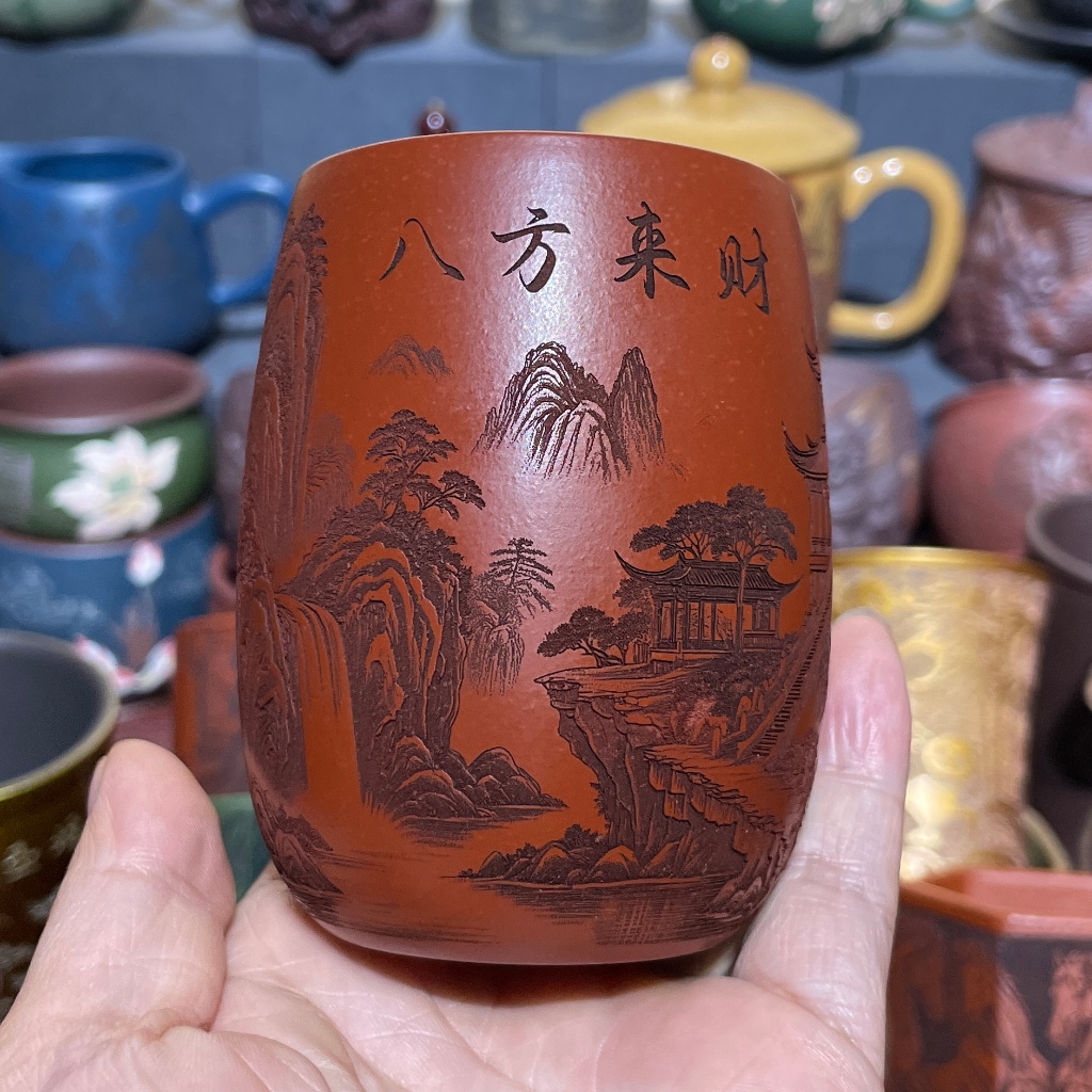 Chén Tử Sa Nghi Hưng Khắc Sơn Thủy Dùng Thưởng Trà Dung Tích 180 ml (Chén Chủ Nhân, Nguyên Khoáng Chu Nê)