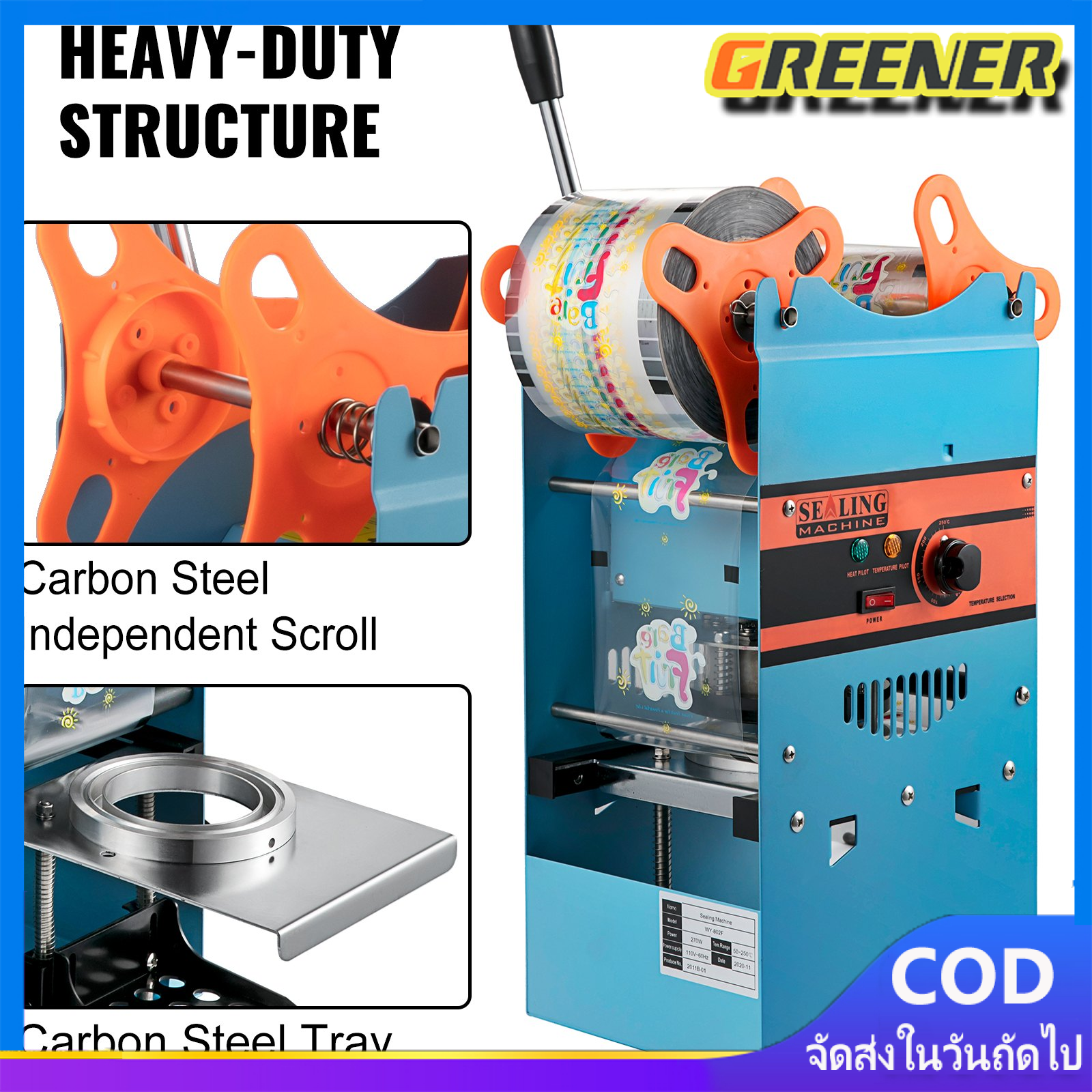 Greener เครื่องซีล เครื่องซีลปิดฝาแก้ว เครื่องซีลปิดปากถ้วยพลาสติก รุ่น เครื่องซีลชานม เครื่องปิดผนึกถ้วยชาเชิงพาณิชย์อัตSC-H8 ราคา 2,211 บาท*ส่งฟรี