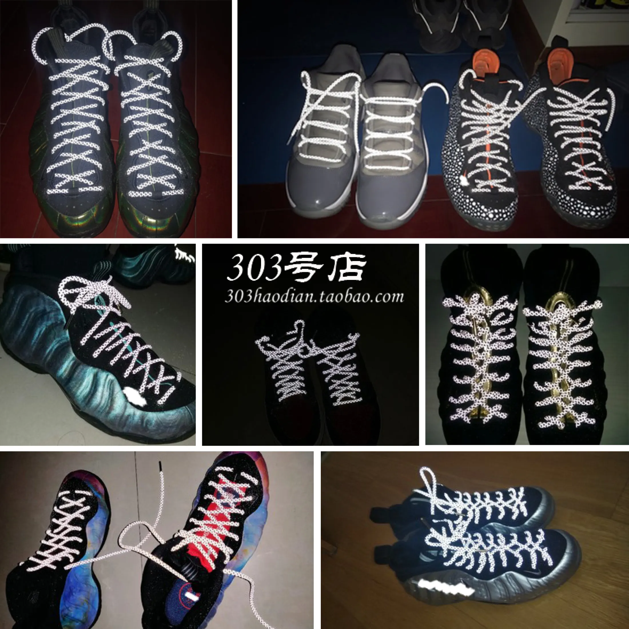 foamposite shoe strings