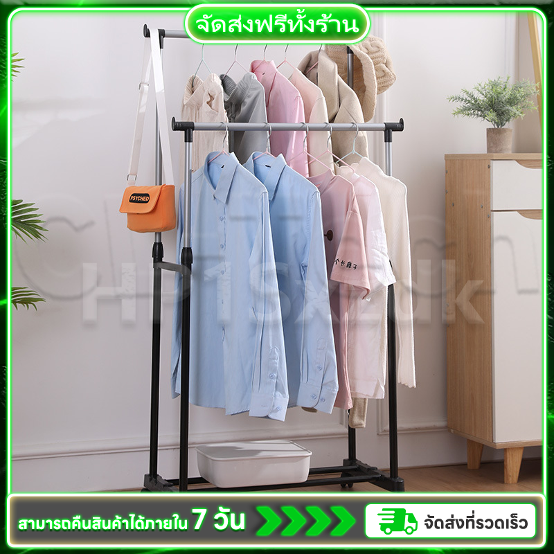 ราวตากผ้า 240ซม ราวตากผ้า พับเก็บได้ เหล็กกันสนิม น้ำหนักเบา แข็งแรง ทนทาน คุ้มราคา ราวตากผ้าสแตนเลส พร้อมส่ง ราคา 129 บาท*ส่งฟรี