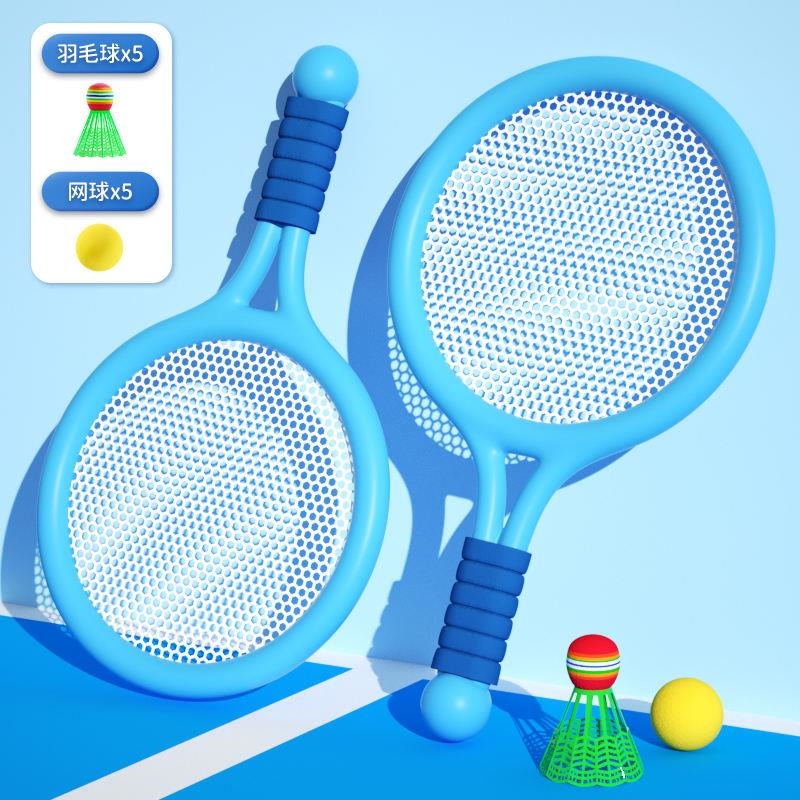 Childrens badminton racket parent-child interaction 2-3 years old 4 boys and girls indoor sports ten